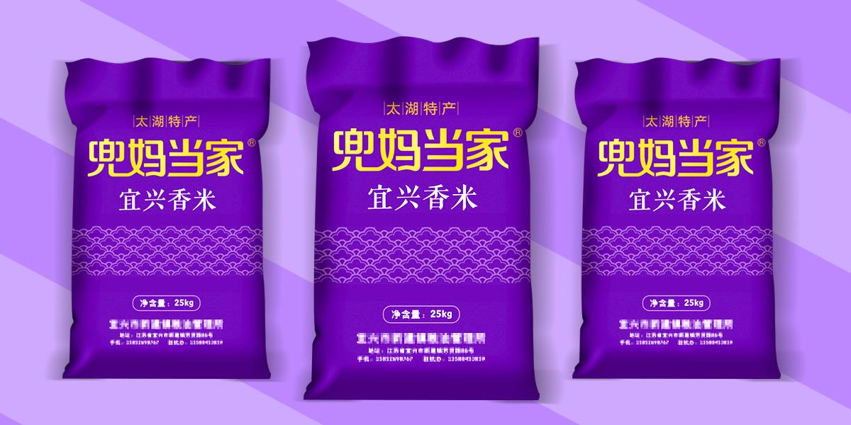 兜妈当家大米包装设计