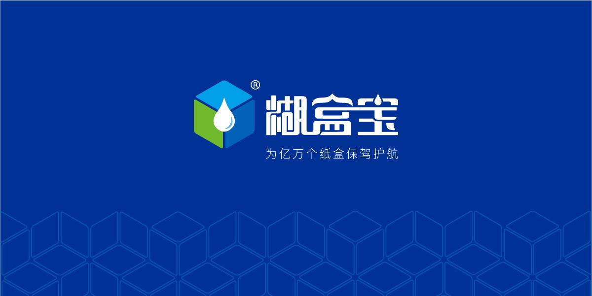 糊盒宝品牌设计