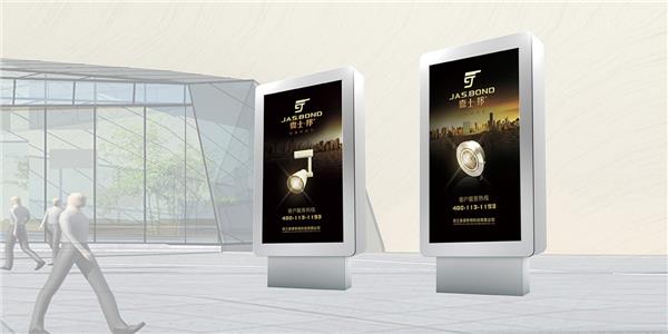 嘉士邦品牌设计