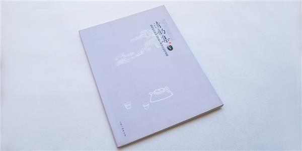 清韵集系列画册设计