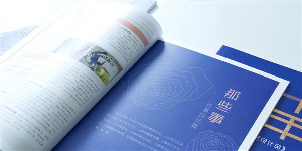 杭电院-我们的十年