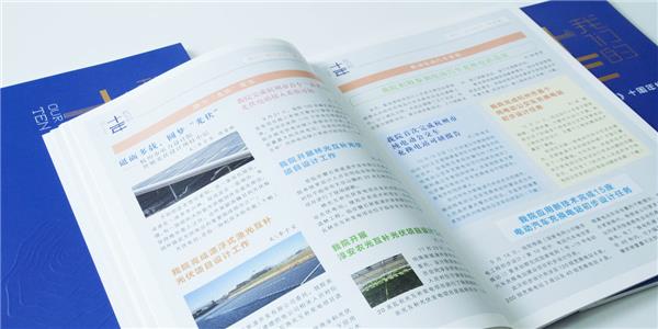 杭电院-我们的十年