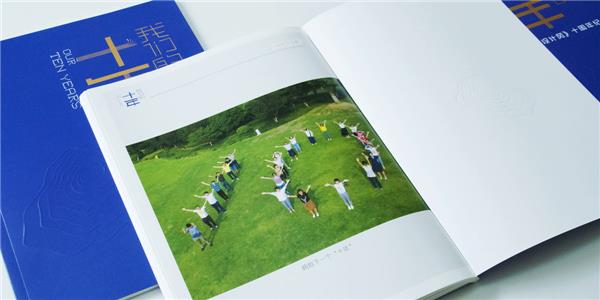 杭电院-我们的十年