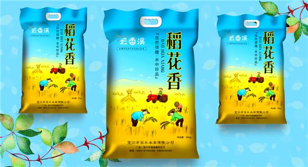 云香溪-稻花香包装